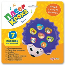 Плеер музыкальный кроха "Ежик" 7 песенок для малышей