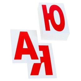 Карточки обучающие "Буквы" 40 шт