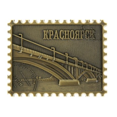Магнит в форме марки Красноярск, Коммунальный мост, металл