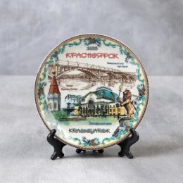 Тарелка сувенирная достопримечательности Красноярска, 15 см, керамика, деколь