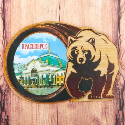 Магнит в форме медведя Красноярск, ЖД Вокзал, дерево