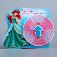 Магнит-рулетка для гадания на открытке "Как быть настоящей принцессой" Принцессы: Русалочка