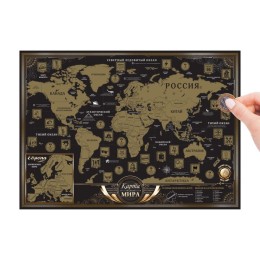 Скретч Карта мира со стираемым слоем (черная) 70x50 см