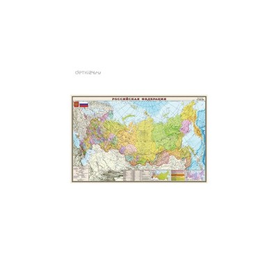 Карта "РФ", политико-административная, 90x58 см, 1:9,5М