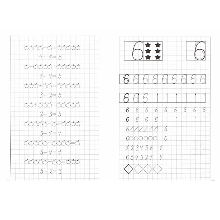 Писать примеры. Бортникова Учимся писать цифры 5-6. Математические прописи для дошкольников 5-6 лет. Прописи по математике для дошкольников. Прописи по математике для малышей.