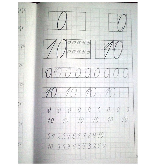 Рабочие тетради учимся писать. Прописи цифр Бортникова. Цифры в тетради. Учимся писать цифры тетрадь. Рабочая тетрадь Учимся писать цифры.