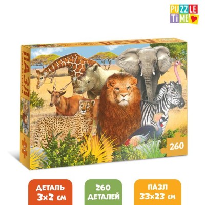 Пазл "Животные Африки", 260 элементов