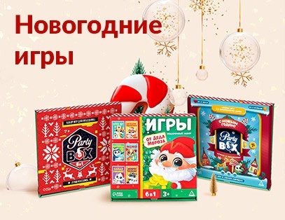 Детки 24 Ру Интернет Магазин