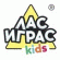 Производитель Лас Играс KIDS - детские настольные игры  